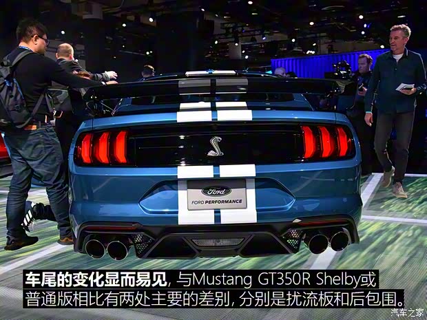 福特(進口) Mustang 2020款 Shelby GT500 福特(進口) Mustang 2020款 Shelby GT500
