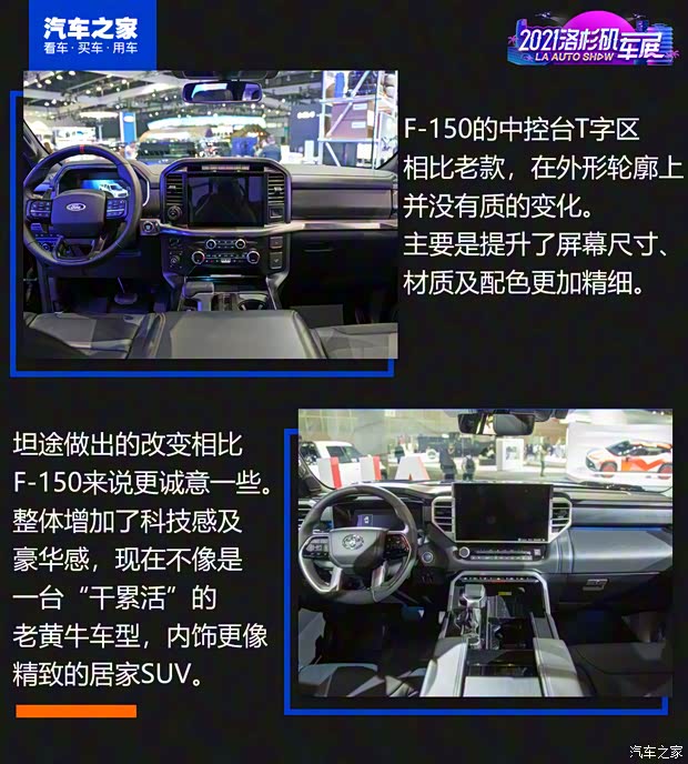 豐田(進口) 坦途 2022款 Platinum CrewMax