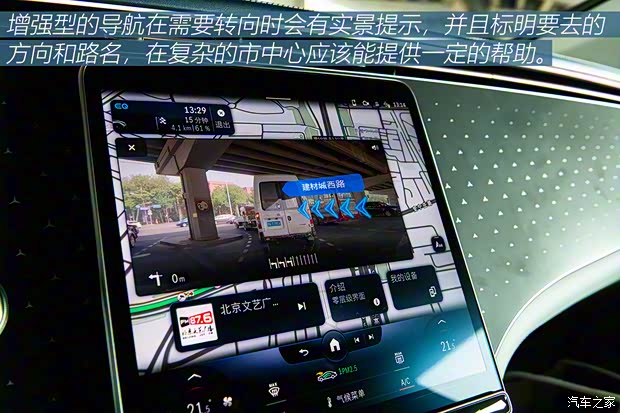 北京奔馳 奔馳EQE 2022款 350 先型特別版