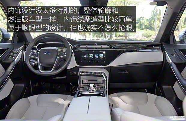 江铃福特 领界EV 2019款 星领型