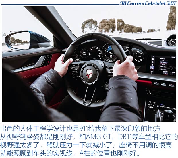 保時(shí)捷 保時(shí)捷911 2020款 Carrera Cabriolet 3.0T