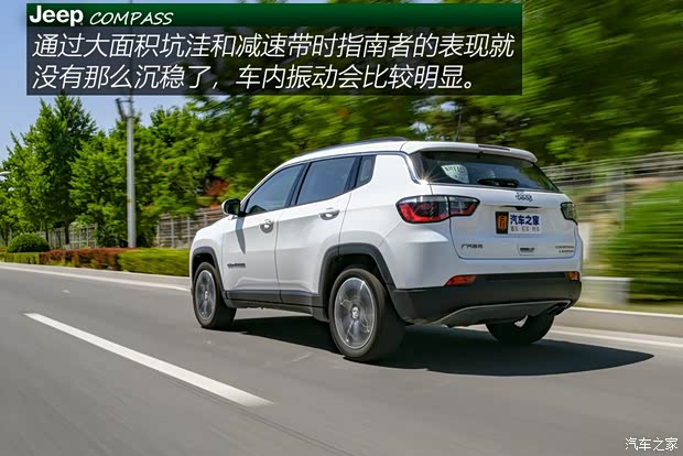 广汽菲克Jeep 指南者 2019款 220T 自动臻享版