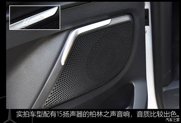 福建奔驰 奔驰V级 2020款 V 260 L 长轴距豪华版