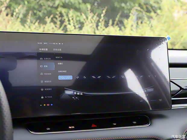 上汽集团 荣威RX5 2022款 330TGI 高配版 上汽集团 荣威RX5 2022款 330TGI 高配版