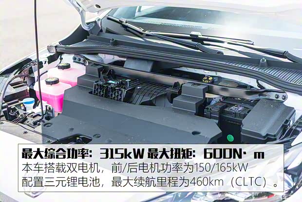 上汽集團(tuán) MG MULAN 2022款 460km 四驅(qū)凱旋版