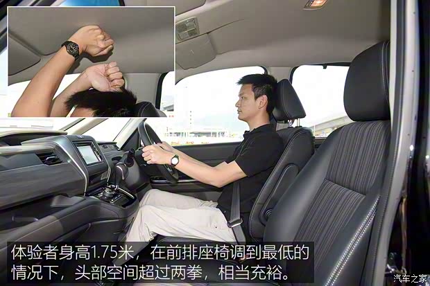 本田(進(jìn)口) Freed 2017款 基本型 本田(進(jìn)口) Freed 2017款 基本型