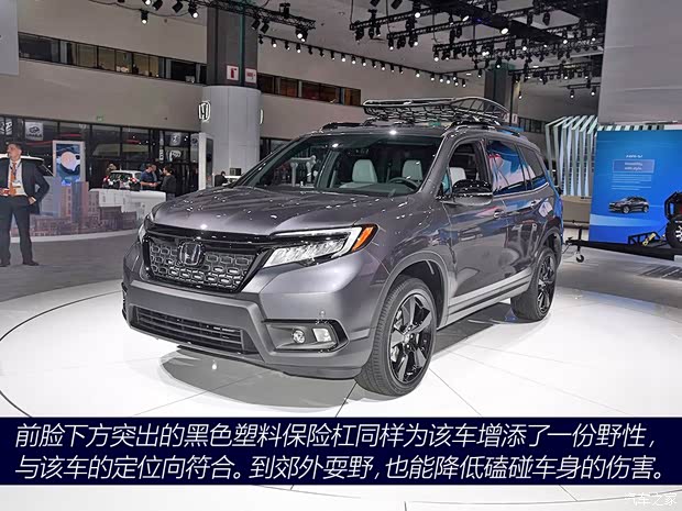 本田(進(jìn)口) Passport 2019款 基本型