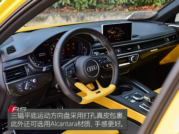 Audi Sport 奥迪RS 4 2019款  RS 4 2.9T Avant