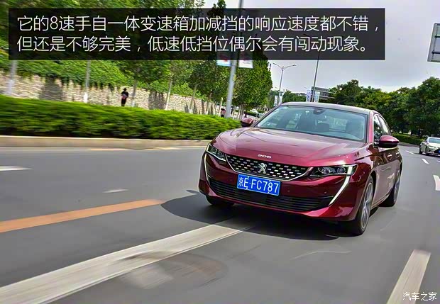 東風標致 標致508 2019款 508L 400THP PureTech 激情版 國VI 東風標致 標致508 2019款 508L 400THP PureTech 激情版 國VI