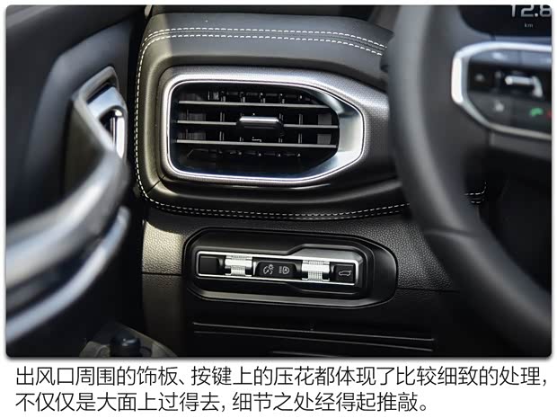 吉利汽车 豪越 2020款 1.8T 五座版