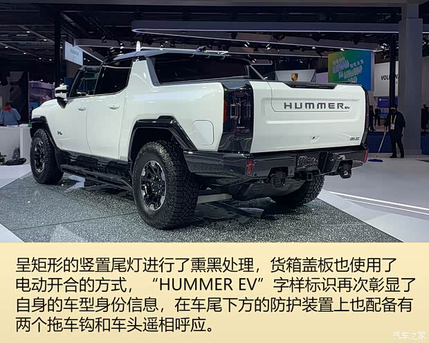 GMC HUMMER EV 2022款 基本型