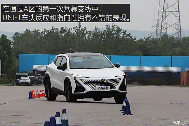 长安汽车 长安UNI-T 2020款 1.5T 旗舰型 长安汽车 长安UNI-T 2020款 1.5T 旗舰型