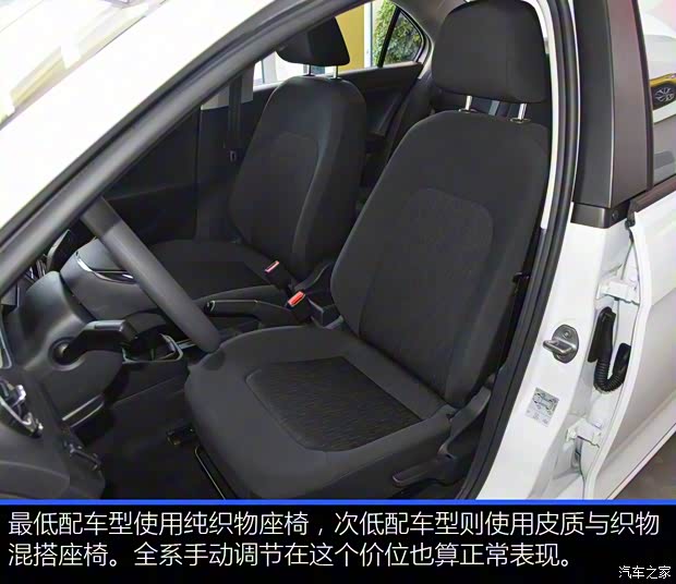 一汽-大众捷达 捷达VA3 2019款 1.5L 手动进取版