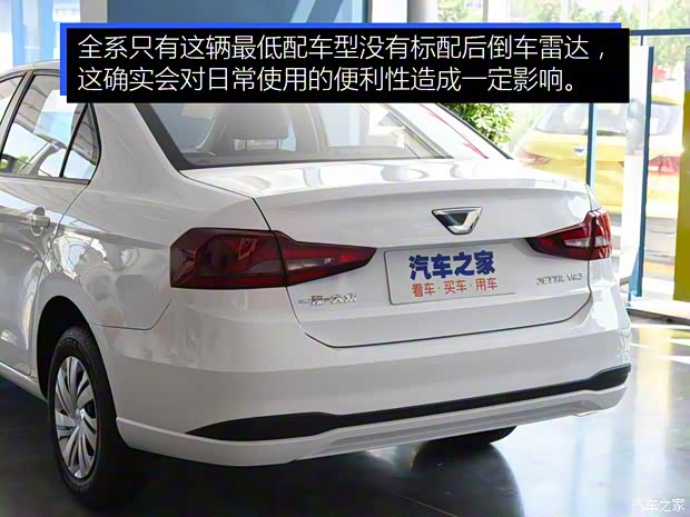 一汽-大眾捷達 捷達VA3 2019款 1.5L 手動進取版