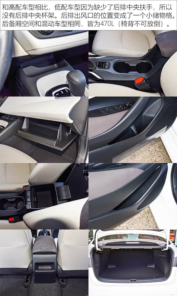 一汽丰田 卡罗拉 2019款 1.2T S-CVT GL先锋版