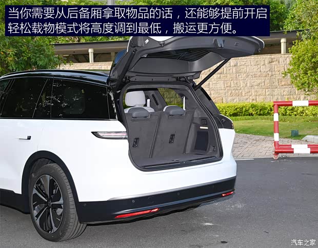 蔚来 蔚来ES8 2023款 100kWh 行政版