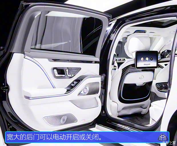 梅賽德斯-邁巴赫 邁巴赫S級(jí) 2021款 基本型