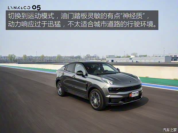 領(lǐng)克 領(lǐng)克05 2020款 2.0TD 四驅(qū)勁Halo