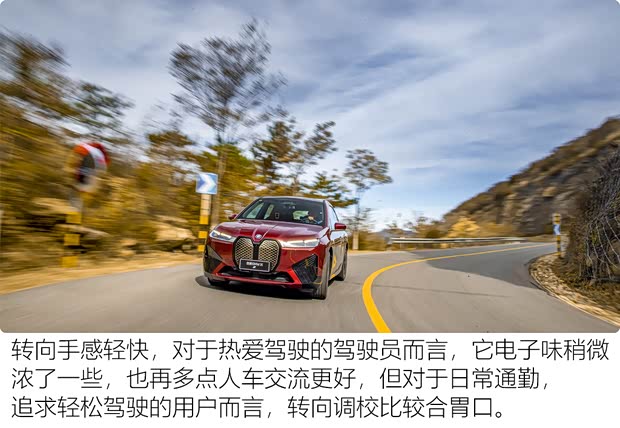 宝马(进口) 宝马iX 2021款 xDrive50 运动版 宝马(进口) 宝马iX 2021款 xDrive50 运动版