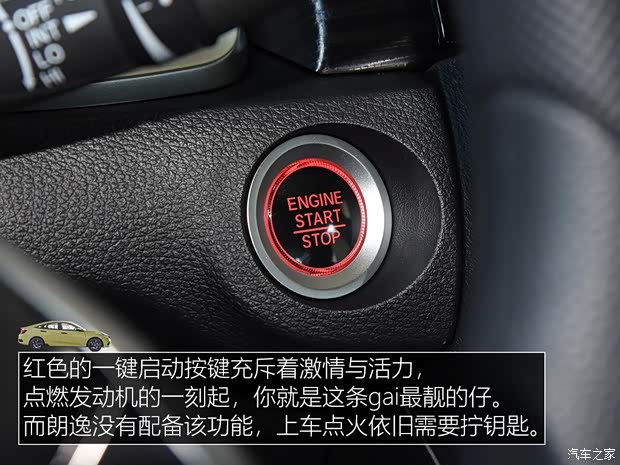 东风本田 思域 2019款 220TURBO CVT燃动版 国VI