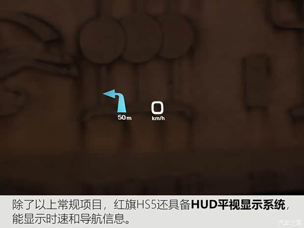 一汽紅旗 紅旗HS5 2019款 2.0T 智聯(lián)旗享四驅(qū)版