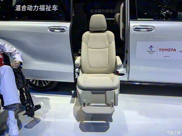 廣汽豐田 賽那SIENNA 2021款 2.5L混動(dòng) 豪華福祉版