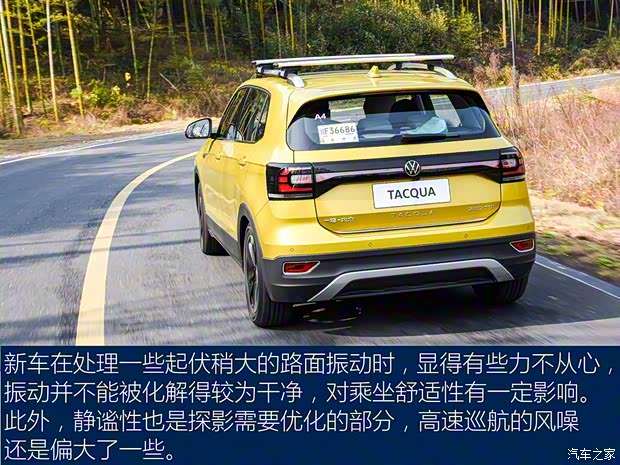 一汽-大眾 探影 2020款 280TSI DSG 悅Pro