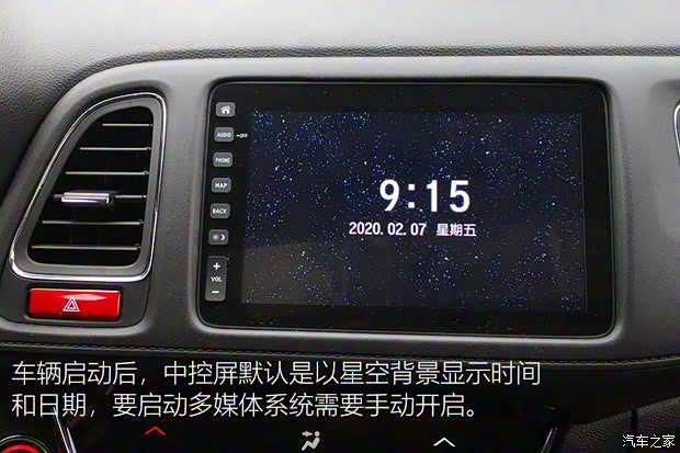 广汽本田 广汽本田VE-1 2020款 豪华版 广汽本田 广汽本田VE-1 2020款 豪华版