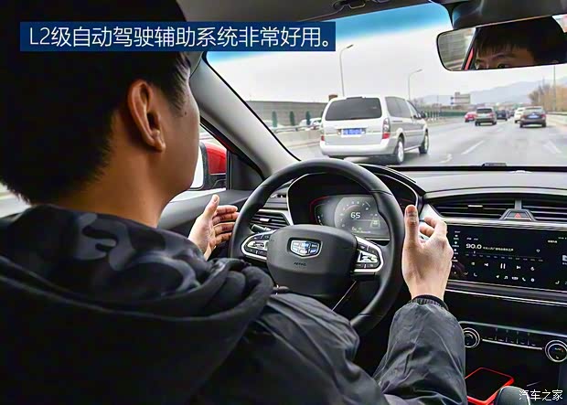 吉利汽车 缤瑞 2018款 200T DCT缤耀版