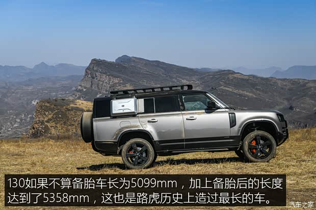 路虎(進口) 路虎衛(wèi)士 2023款 130 3.0T P400 X