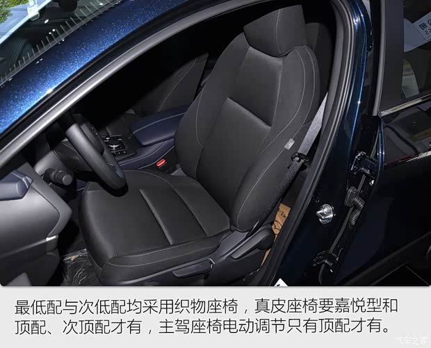 长安马自达 马自达CX-30 2020款 2.0L 手动尚悦型