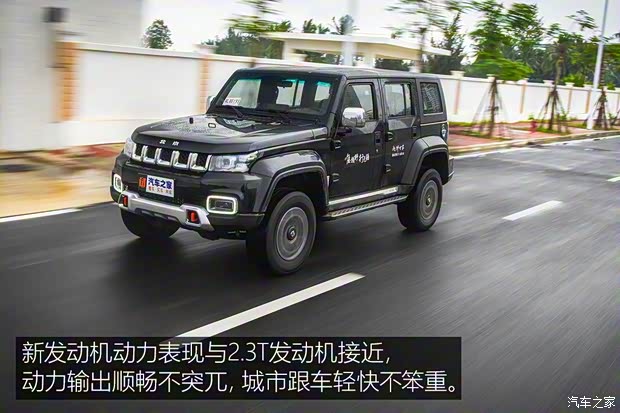 北京汽车 北京BJ40 2019款 PLUS 2.3T 自动城市猎人版 北京汽车 北京BJ40 2019款 PLUS 2.3T 自动城市猎人版