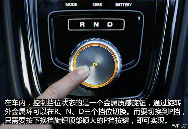 上汽集团 荣威Ei5 2018款 互联网旗舰版 上汽集团 荣威Ei5 2018款 互联网旗舰版