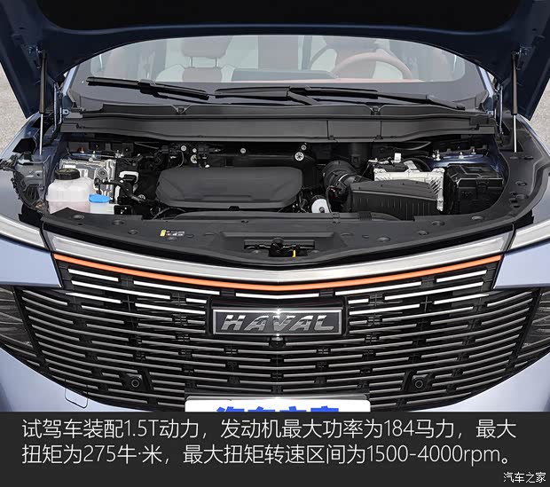 长城汽车 哈弗神兽 2022款 1.5T 智尊版 长城汽车 哈弗神兽 2022款 1.5T 智尊版