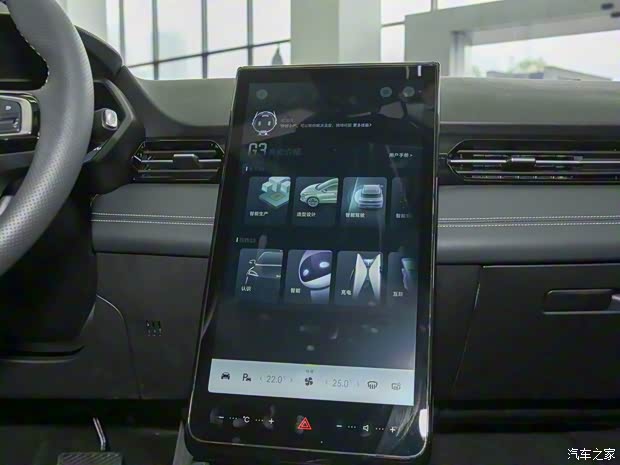 小鹏汽车 小鹏汽车G3 2020款 460i 智享版 小鹏汽车 小鹏汽车G3 2020款 460i 智享版