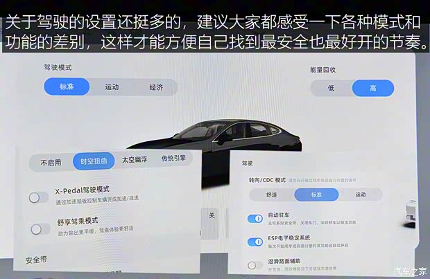 小鹏汽车 小鹏P7 2020款 562E性能版