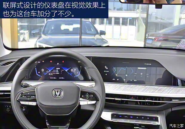 長安汽車 逸動 2022款 PLUS 藍(lán)鯨NE 1.4T GDI DCT旗艦版