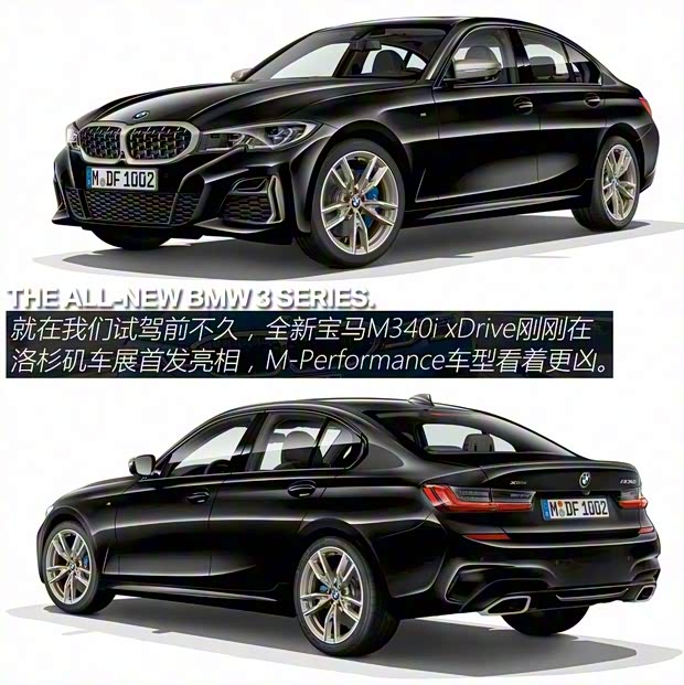 宝马(进口) 宝马3系(进口) 2019款 M340i xDrive 宝马(进口) 宝马3系(进口) 2019款 M340i xDrive