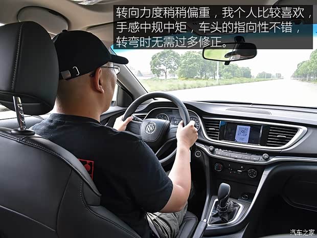 上汽通用别克 英朗 2021款 1.3T 自动轻混动精英型