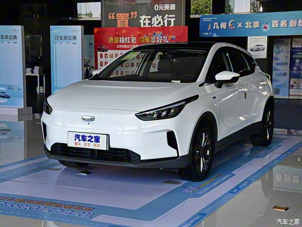 几何汽车 几何C 2020款 甄选续航版 550KM C++ 几何汽车 几何C 2020款 甄选续航版 550KM C++