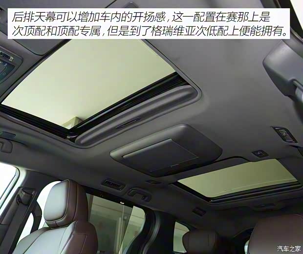 廣汽豐田 賽那SIENNA 2021款 2.5L混動 鉑金版