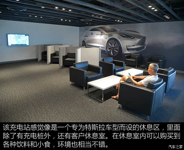 特斯拉 Model 3 2018款 基本型 特斯拉 Model 3 2018款 基本型