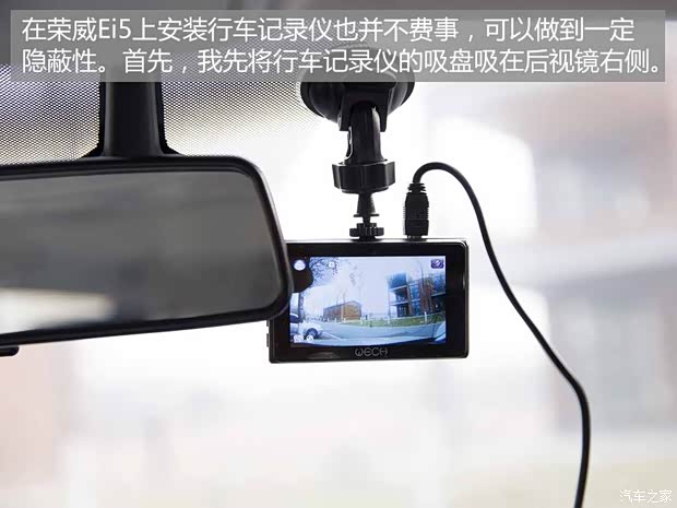 上汽集团 荣威Ei5 2018款 互联网旗舰版 上汽集团 荣威Ei5 2018款 互联网旗舰版