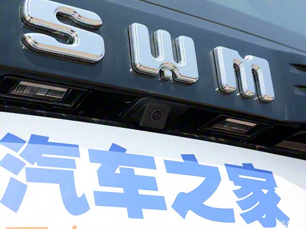 SWM斯威汽車 SWM斯威大虎 2022款 基本型
