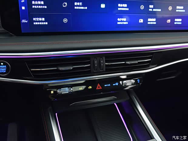 長(zhǎng)安福特 探險(xiǎn)者 2023款 EcoBoost 285 四驅(qū)ST-Line 6座