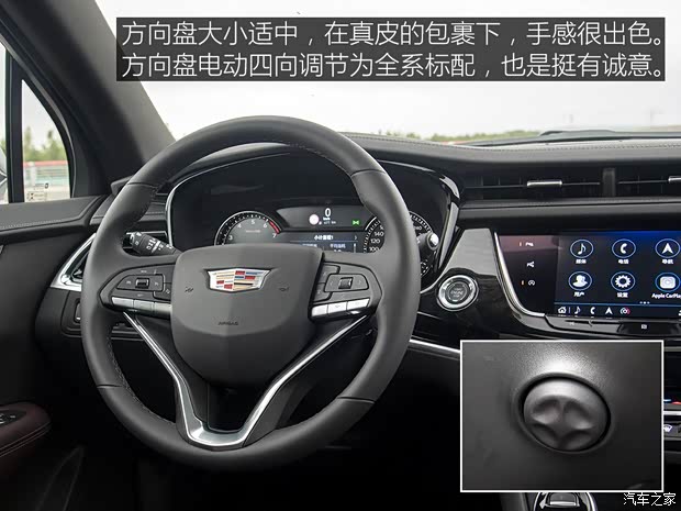 上汽通用凯迪拉克 凯迪拉克XT6 2020款 28T 六座四驱豪华型 上汽通用凯迪拉克 凯迪拉克XT6 2020款 28T 六座四驱豪华型