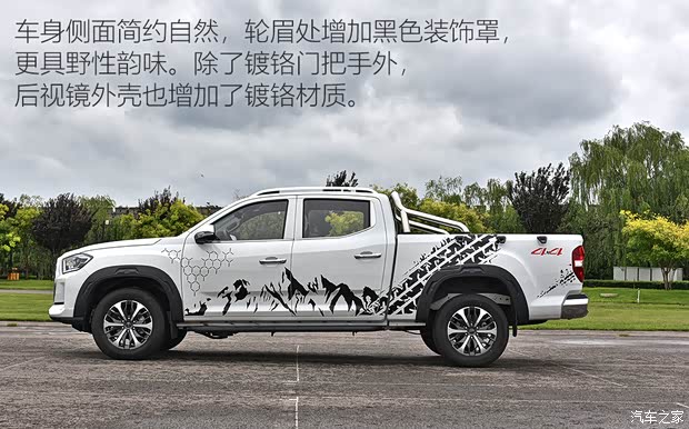 上汽大通 上汽大通MAXUS T70 2022款 2.0T柴油自動(dòng)四驅(qū)澳洲版長箱 上汽大通 上汽大通MAXUS T70 2022款 2.0T柴油自動(dòng)四驅(qū)澳洲版長箱
