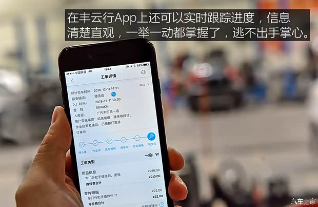 广汽丰田 凯美瑞 2018款 2.5HQ 旗舰版