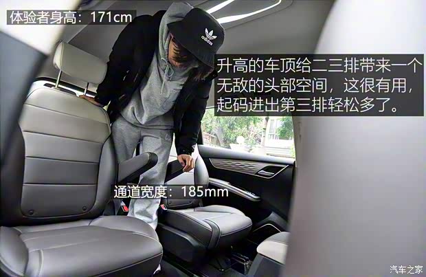 比亚迪 宋MAX新能源 2022款 DM-i 105KM 行政版 比亚迪 宋MAX新能源 2022款 DM-i 105KM 行政版