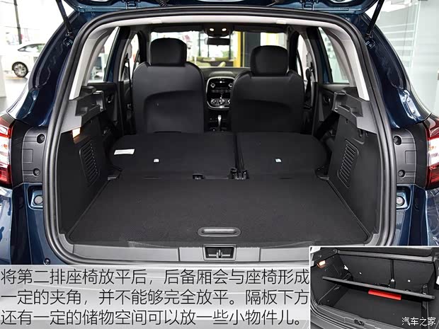 雷诺(进口) 卡缤 2018款 TCe190 都市风尚版